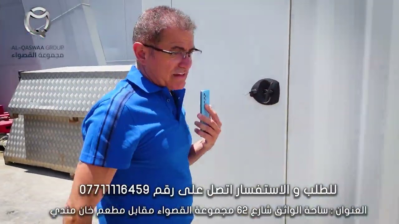 شرح  مواصفات مولد ٥٠٠ كيفي سوبر كاتم....محمد العبيدي