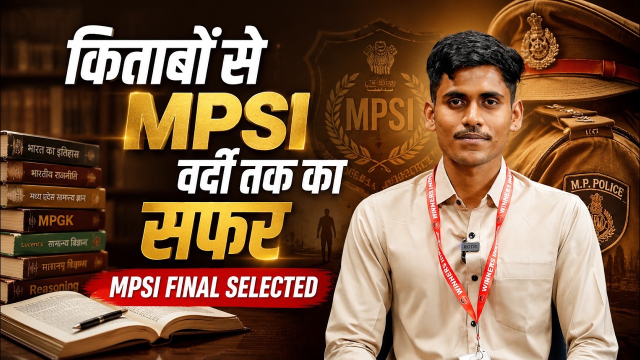MPSI 2025-26 Topper Interview | हर Aspirant को देखना चाहिए ये Mock Interview | By WiNNERS Institute