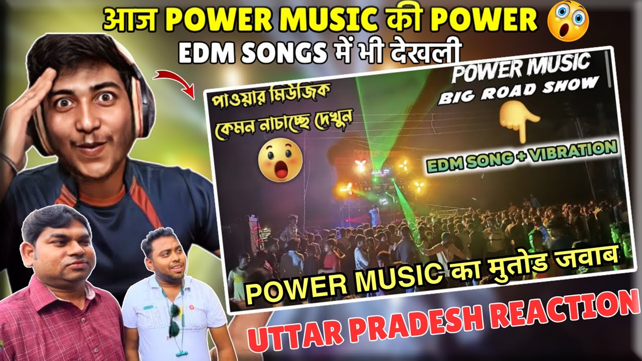 POWER MUSIC EDM+VIBRATION BIG ROADSHOW REACTION || dj Subhankar boy || #dj #powermusic #djsarzen