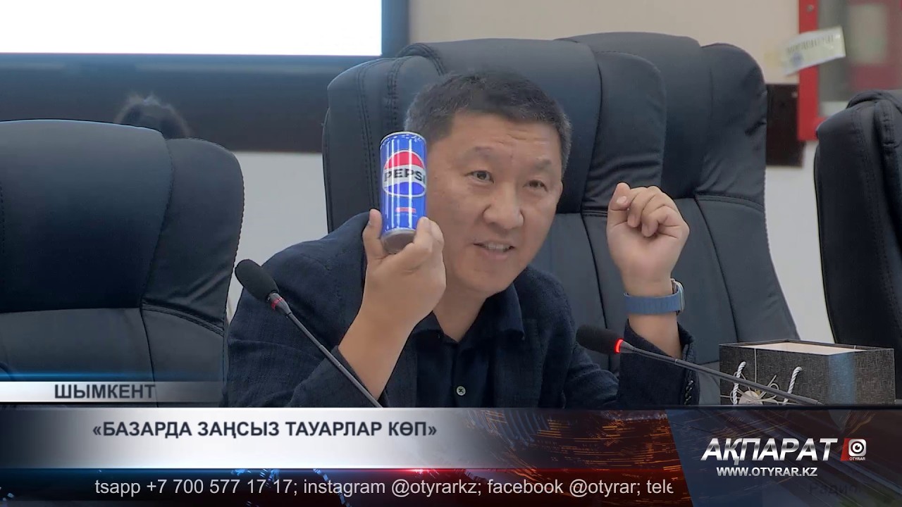 Базарда заңсыз тауарлар көп