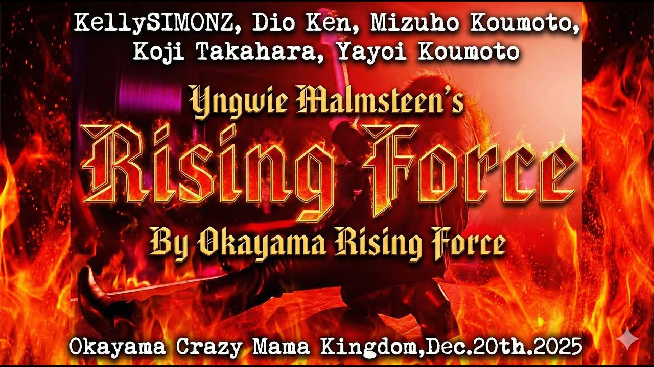 Yngwie Malmsteen's Rising Force by Okayama Rising Force,Dec.20th.2025,Okayama Crazy Mama Kingdom