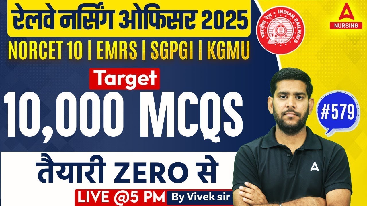 RRB Nursing Superintendent 2025 | NORCET 10 | EMRS | SGPGI & KGMU | Most Important MCQ Question #579