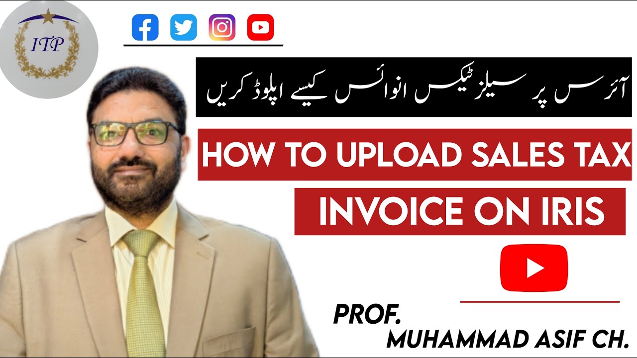 How To upload Sales Tax Invoice On IRIS | Prof. Muhammad Asif Ch.