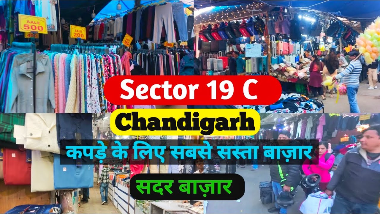 Sector 19 Sadar Bazar Market Chandigarh | Best Budget Market for Shopping In Chandigarh | Vlog  