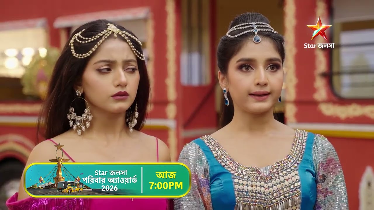Chapter 2 The Climax । স্টার জলসা পরিবার অ্যাওয়ার্ড 2026 । আজ 7:00 PM