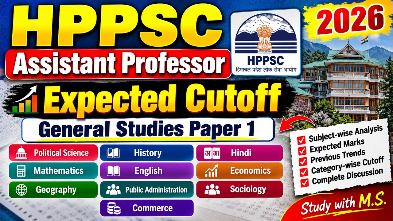 HPPSC Assistant Professor 2026 Expected Cutoff 🔥 | GS Paper 1 | All Subjects Cutoff Analysis