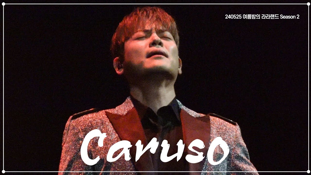 라포엠 유채훈 [직캠] / 240525 / Caruso / 여름밤의 라라랜드 Season 2 / LA POEM
