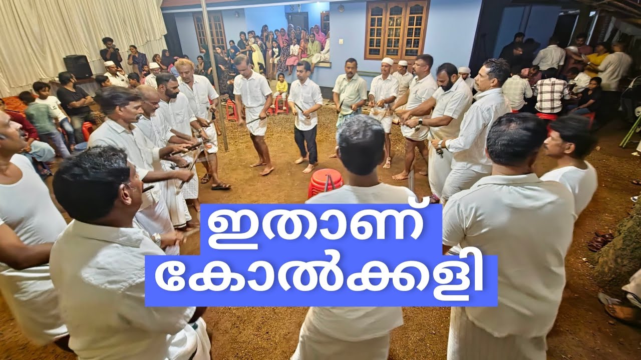 Kolkkali