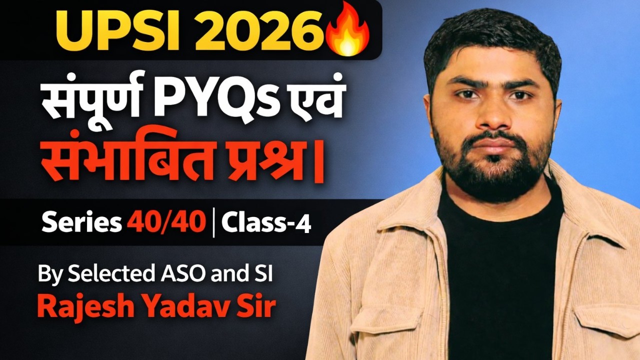 UP SI PYQs | Series 40/40 | Class-4 | Previous Year Questions + Expected Questions |Rajesh Yadav Sir
