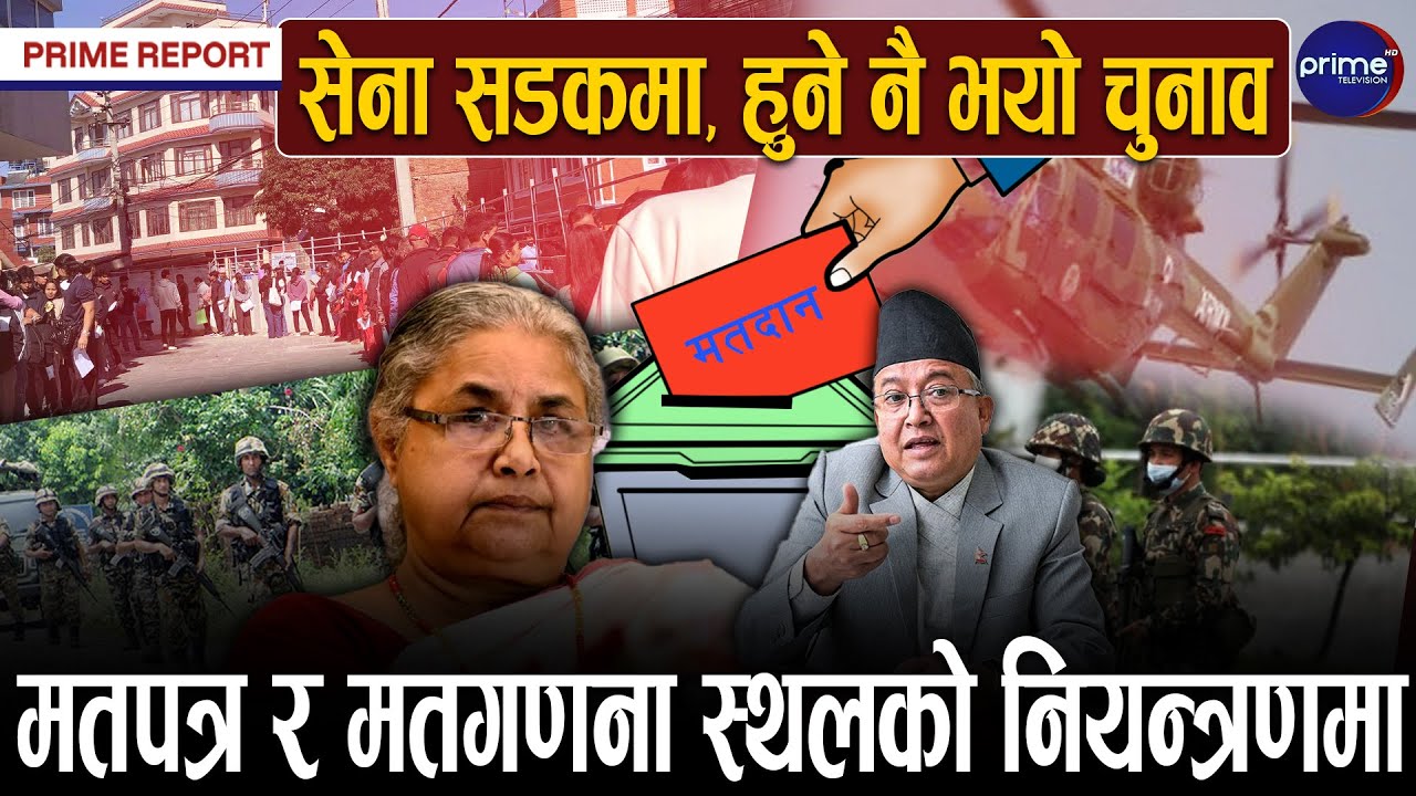 निर्वाचन सुरक्षार्थ नेपाली सेना परिचालन, वेस खडा गर्ने कार्य र हवाई गस्ती सुरु