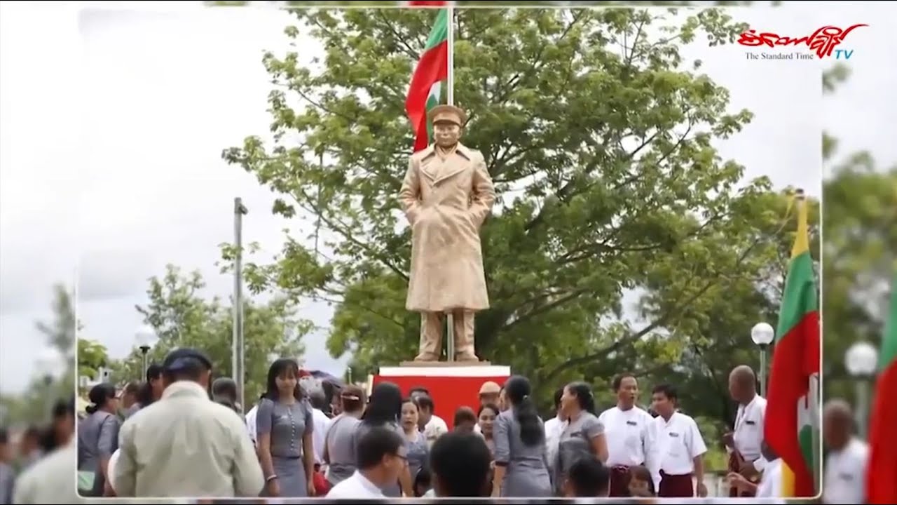 ဗိုလ်ချုပ်အောင်ဆန်း နောက်ဆုံးပြောသွားသော မိန့်ခွန်း