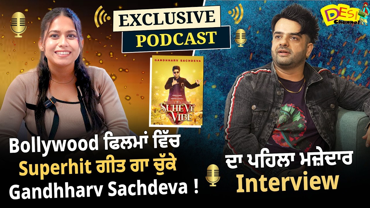 Gandharv Sachdev Superhit Song | Bollywood Playback Singer Story | Gandharv Sachdev Viral Song