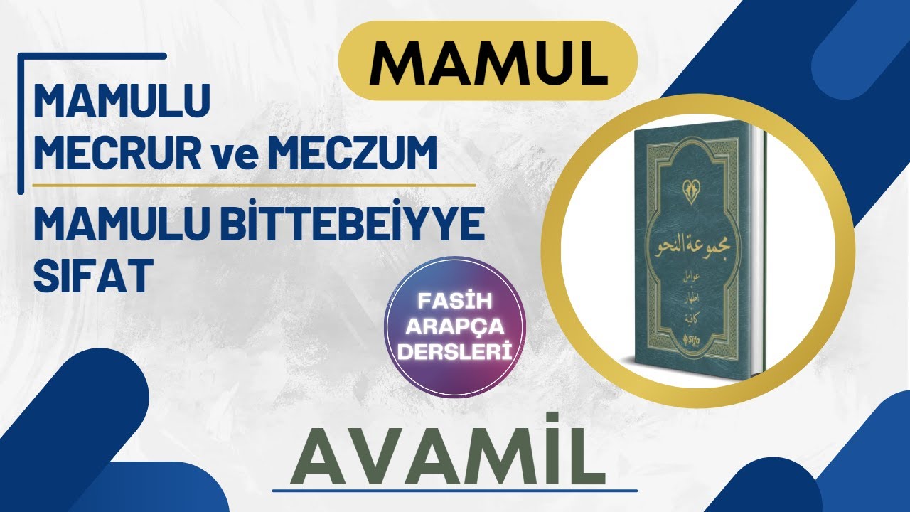 SIFAT (MAMULU BİTTEBEİYYE) AVAMİL 13.DERS