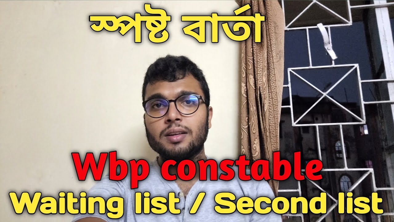 Wbp Constable Waiting list 2023 | Wbp constable Second list | West Bengal police | #wbp