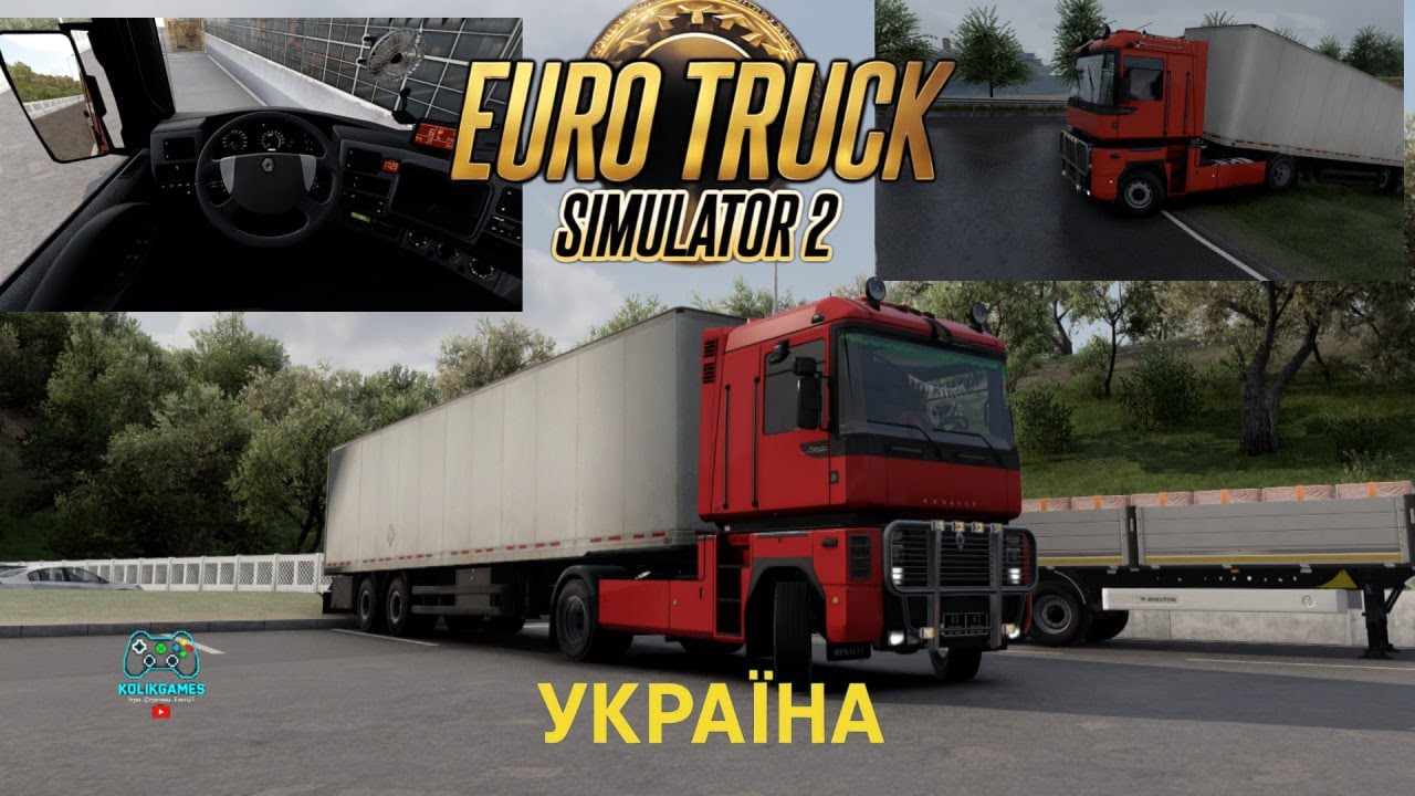 Рейс Одеса - Хмельницький  - Йогурт Вантажні перевезення  RENAULT MAGNUM 390 Euro Truck Simulator 2