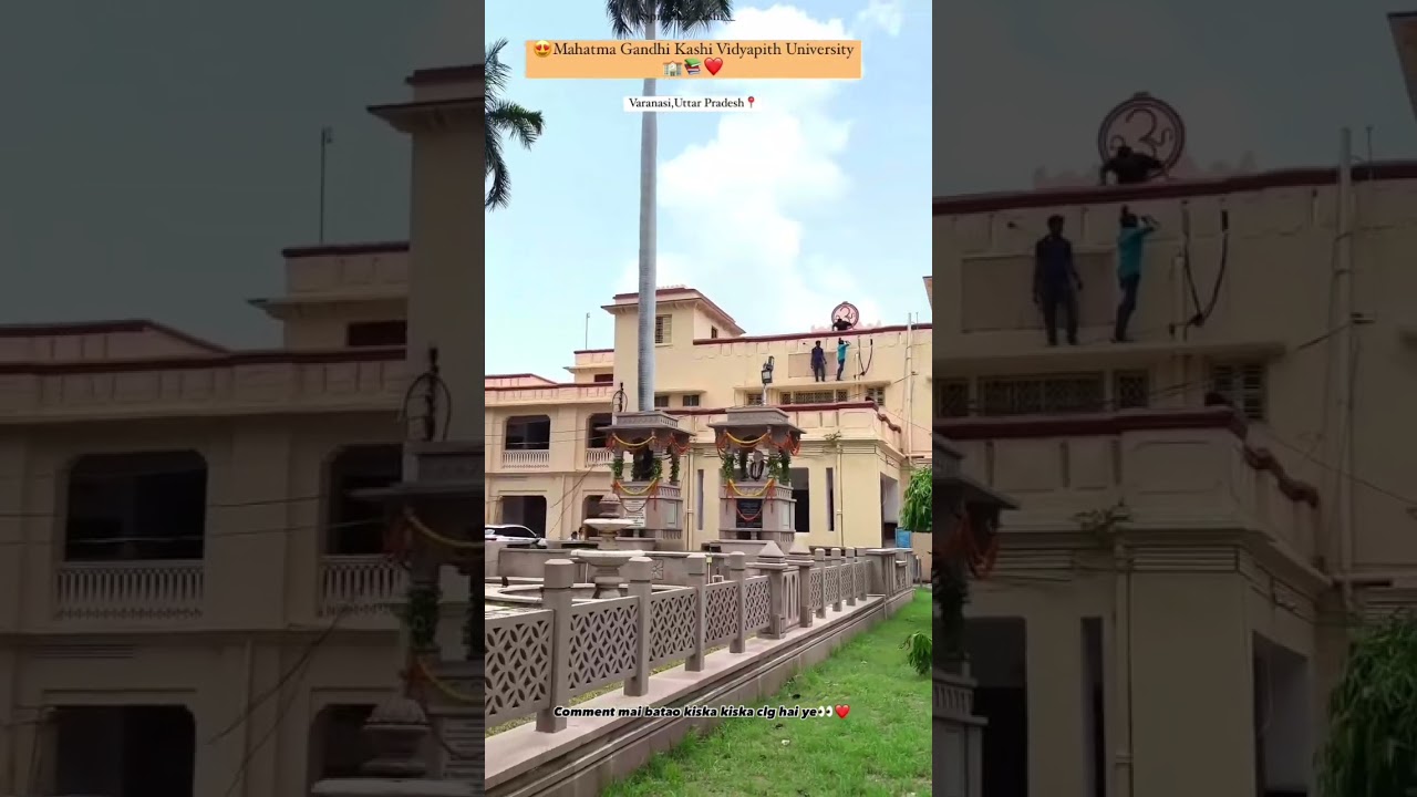 Mahatma Gandhi Kashi Vidyapith  University ( MGKVP ) Varanasi Main Campus