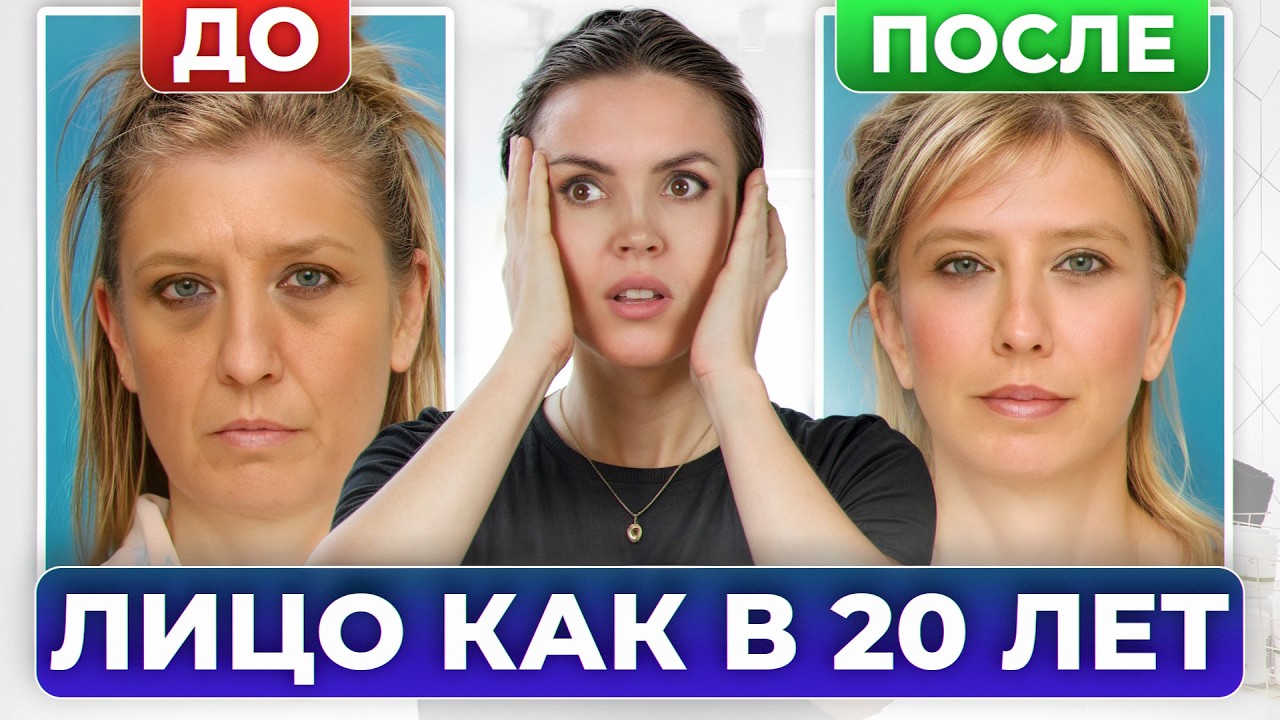 СЕКРЕТ четкого овала лица в любом возрасте! / Как ИЗБАВИТЬСЯ от брылей?