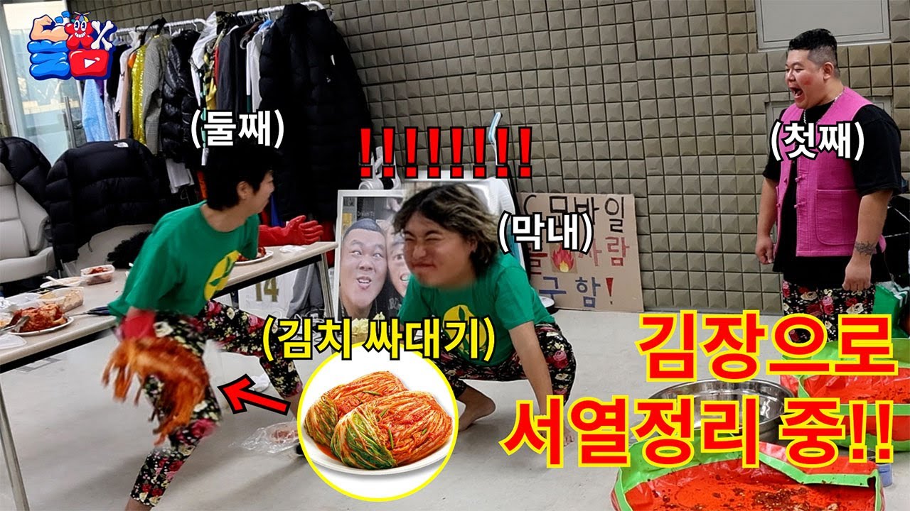 자존심 센 친구들끼리 서열정리 하는 방법 29탄ㅋㅋㅋㅋㅋ