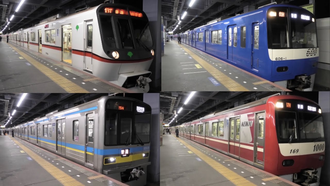 京成本線・押上線 青砥駅 電車発着シーン集 2022.2（残り1編成の都営5300形5320編成、京急600形606編成、パンタグラフ混在する京成3700形3748編成）