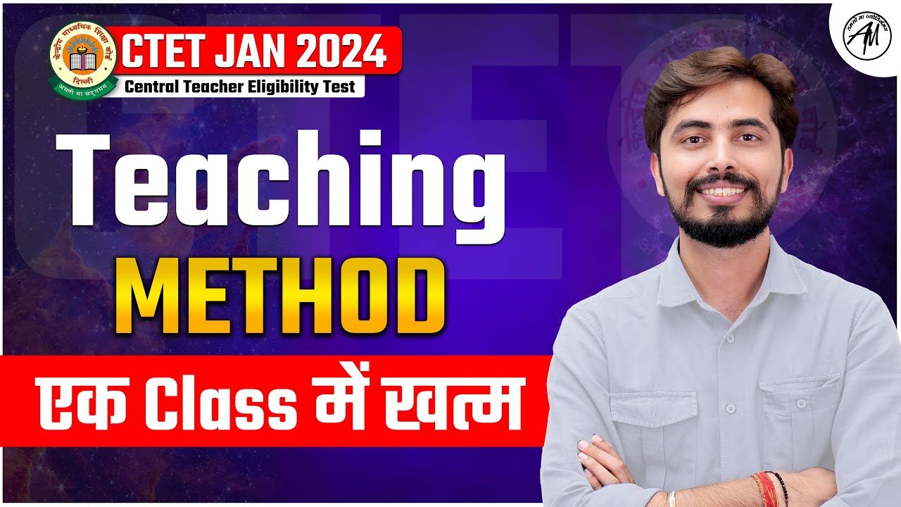 Teaching Method एक CLASS में ख़त्म By Rohit Vaidwan Sir