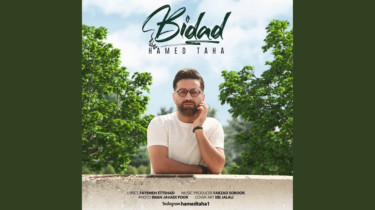Bidad