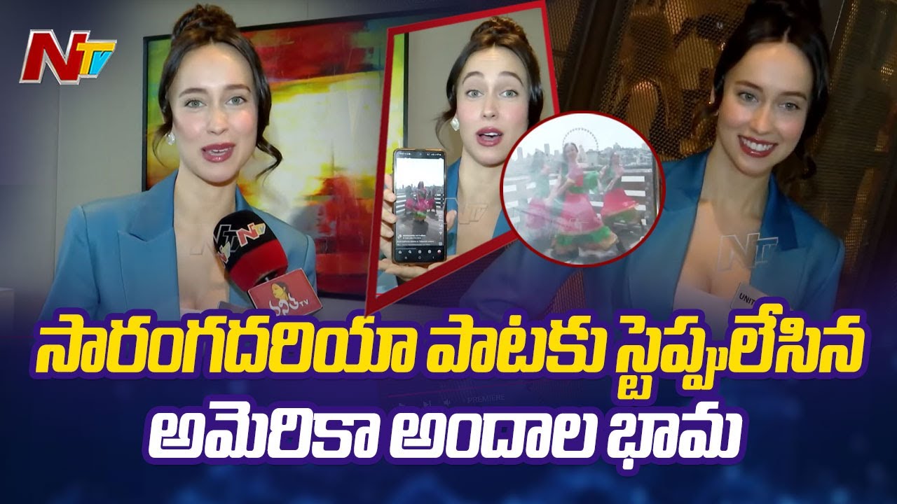 Indian's Hospitality is unmatched - Miss World Contestant Athenna Crosby | Ntv