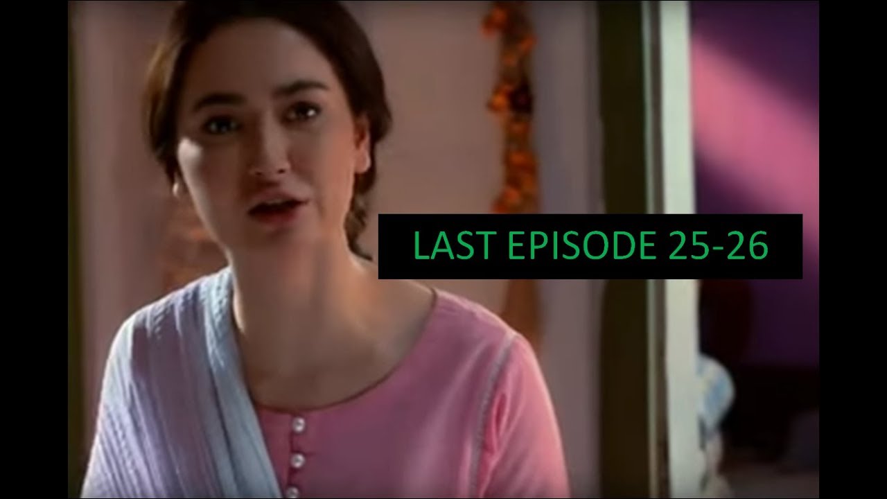 Visaal Episode 25 ( Teaser ) /PROMO/EPISODE 25/EPISODE 24/EPISODE 26/SABOOR/DAILY BITES