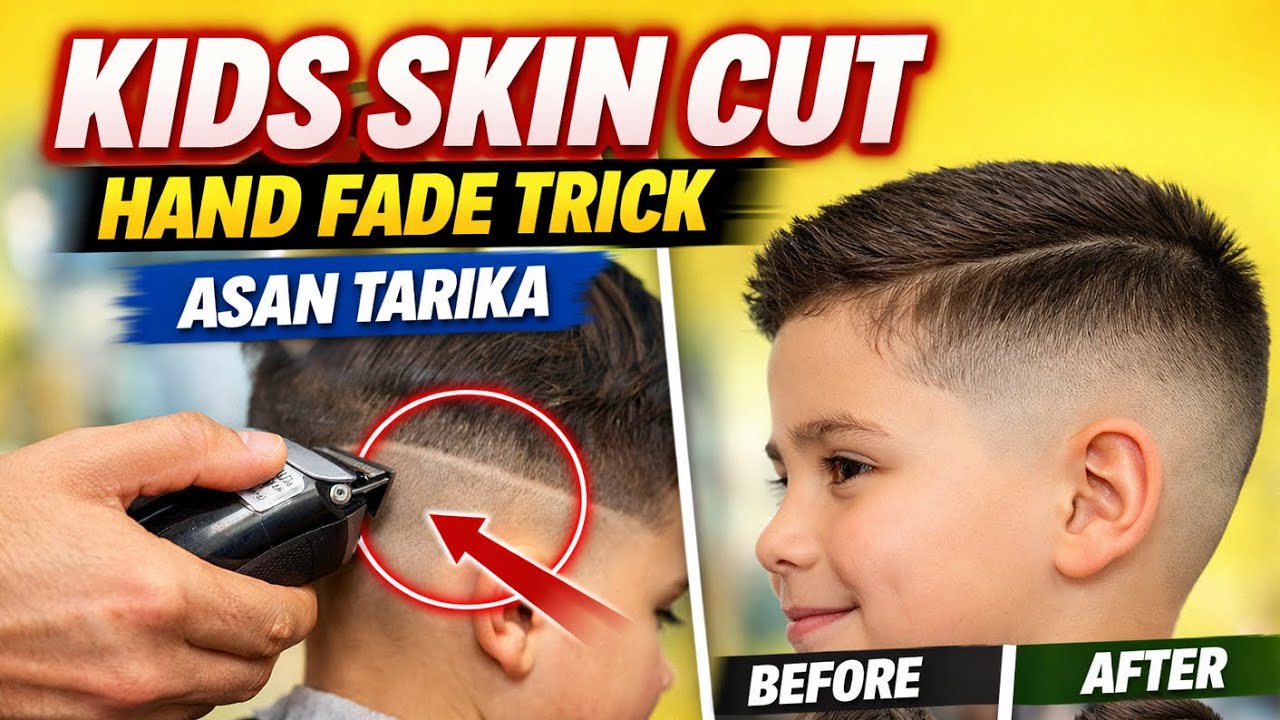 How to cut little boys hair with clippers| kids skin fade cut |kids fade haircut Asan tarika me|