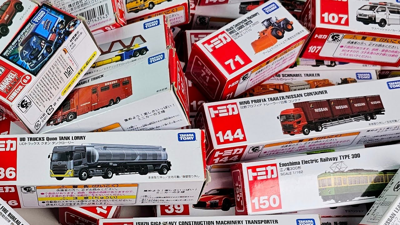 ASMR トミカ | トミカのベストコレクションを動画 でまとめました - Tomica Long Vehicle, Fire truck Department