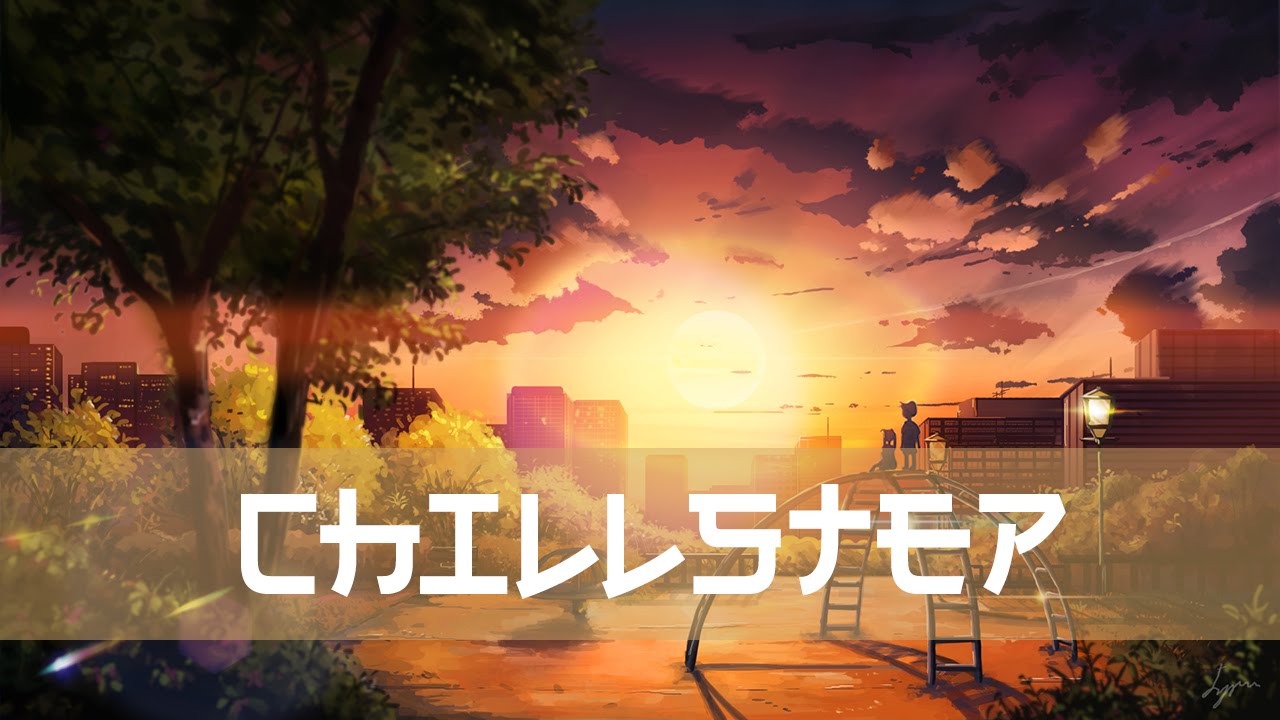 Spheri&aacute; - Free |Blure Remix|