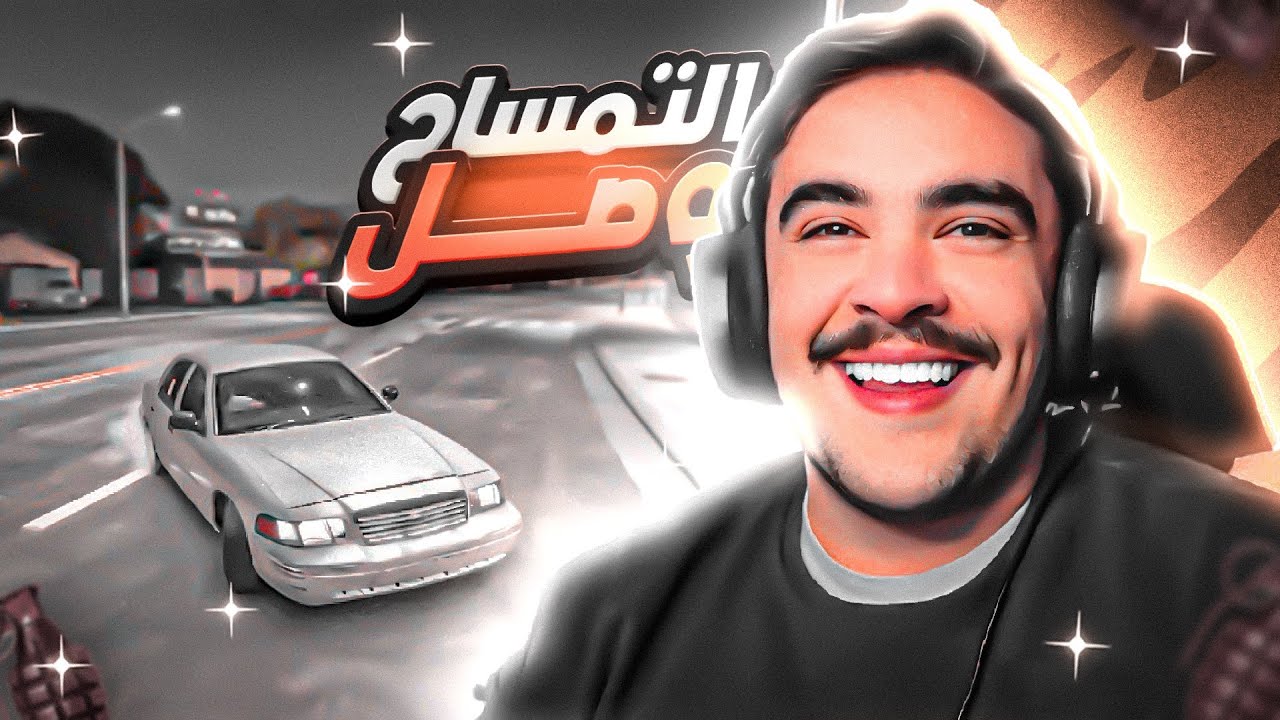 ذا كرو 3 - شريت فور فكتوريا و عدلت عليه وصلته الى ( 800 حصان ) صاروخ🔥😱