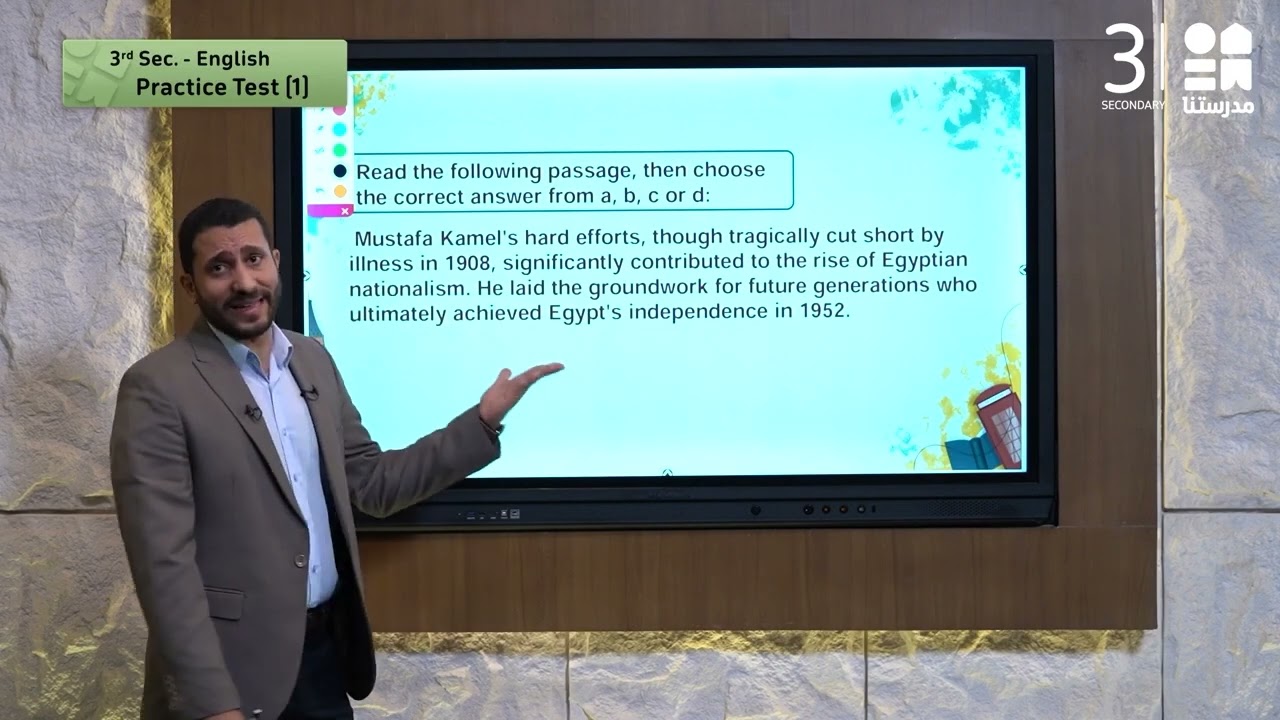 اللغة الإنجليزية 