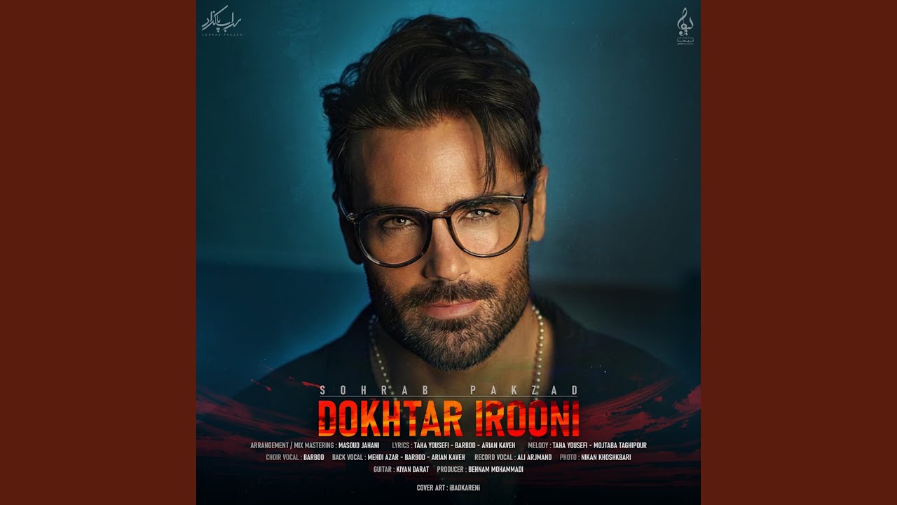Dokhtar Irooni