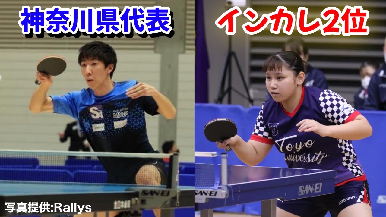 【大激闘】わったは大学女子トップ選手に勝てるのか？東洋大学エース 岡崎選手との壮絶な戦いは、衝撃の結末に…。【卓球】