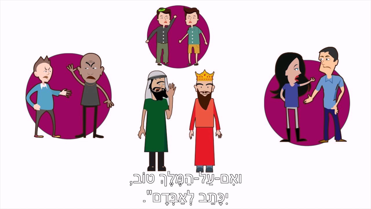 חמישה דברים שלא ידעת על פורים