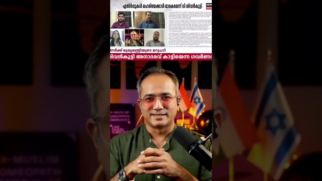 അവന്റെ ഒരു പച്ച ഷർട്ട്..! 😂👍