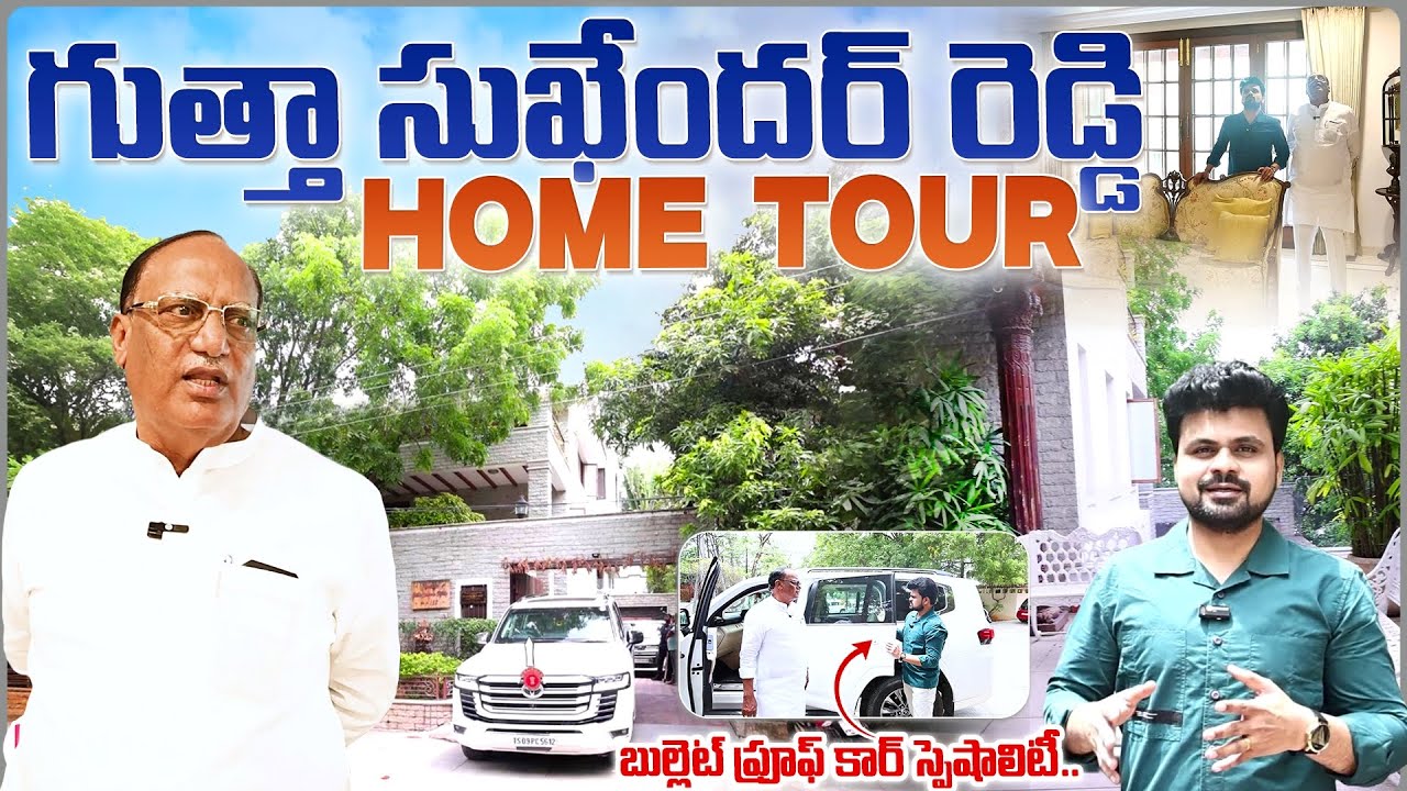 Gutha Sukender Reddy Home Tour | Anchor Roshan | Telugu Interviews @sumantvvijayawada