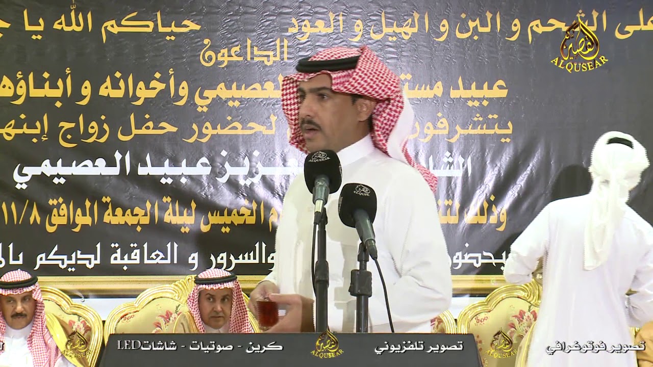 محاورة بين عبد الله العصيمي و كامل الحليلي ١٤٤٠/١١/٨  هـ