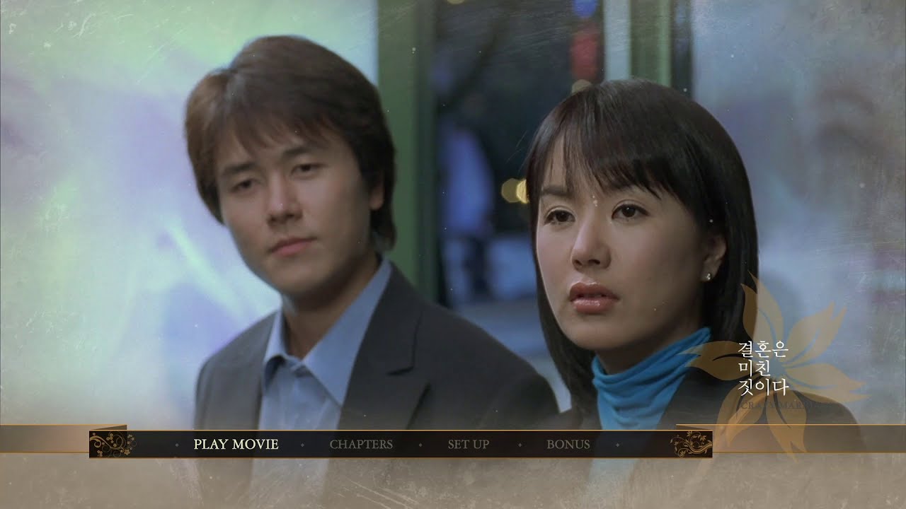 Marriage is a Crazy Thing // 결혼은, 미친짓이다 (2002) Directed by Yoo-ha // 유하 // Blue-ray Menu