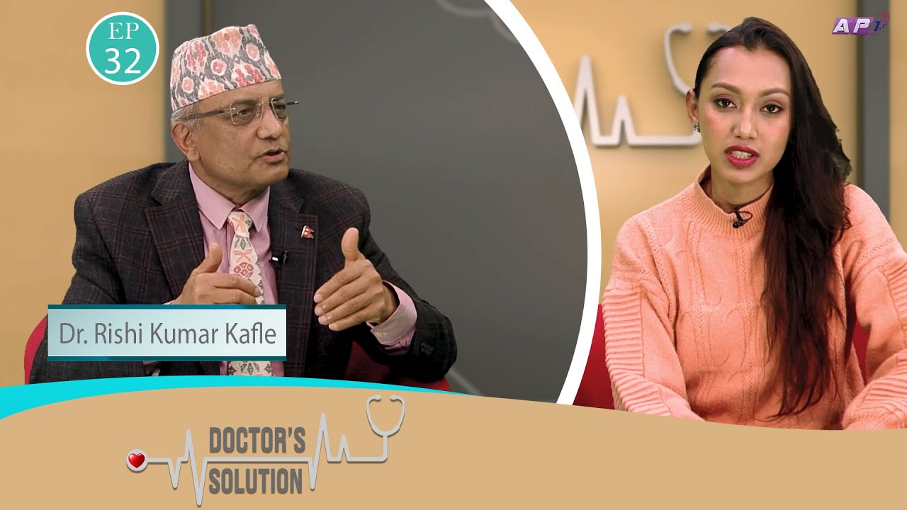 मृगौला प्रत्यारोपण बारे पूर्ण जानकारी | DOCTOR'S SOLUTION | DR. RISHI KUMAR KAFLE  | AP1 HD