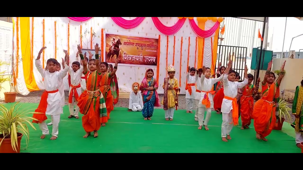 सांगोला गुरुकुल(उपक्रमशील शाळा)शिवजयंतीनिमित्त इ.2 री च्या मुलांनी अतिशय उत्कृष्ट नृत्य सादर केले.