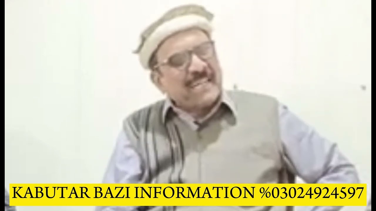 (Interview ustad ijaz Ahmad Burewala ) Kabutro ki par patai kaise ki jae.