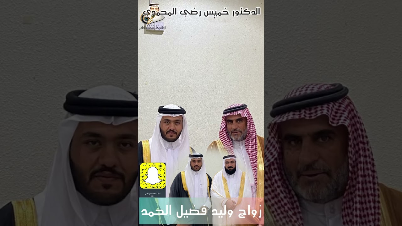 زواج وليد بن فضيل الحمد بقاعة النجوم وسط حضور مشرف من ابناء العمومه والاصدقاء والجيران 27 مايو، 2023