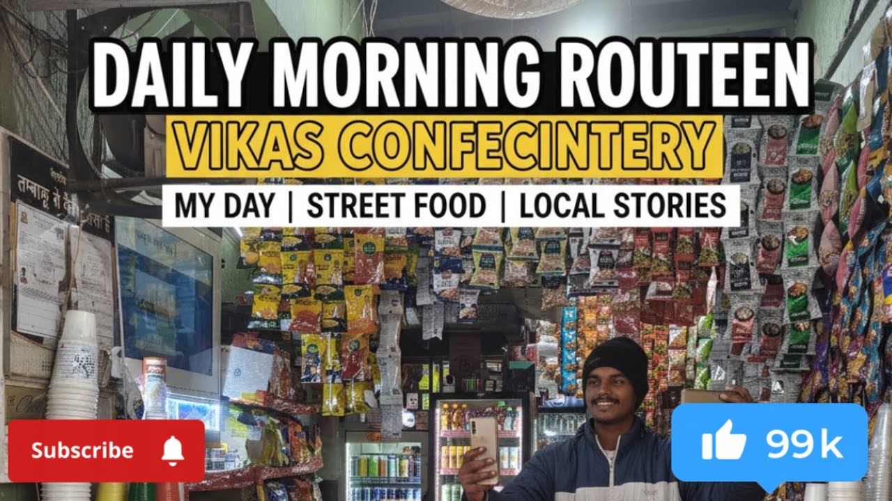 Day 4 Daily Morning routeen Shopkeeper life दुकानदारी 