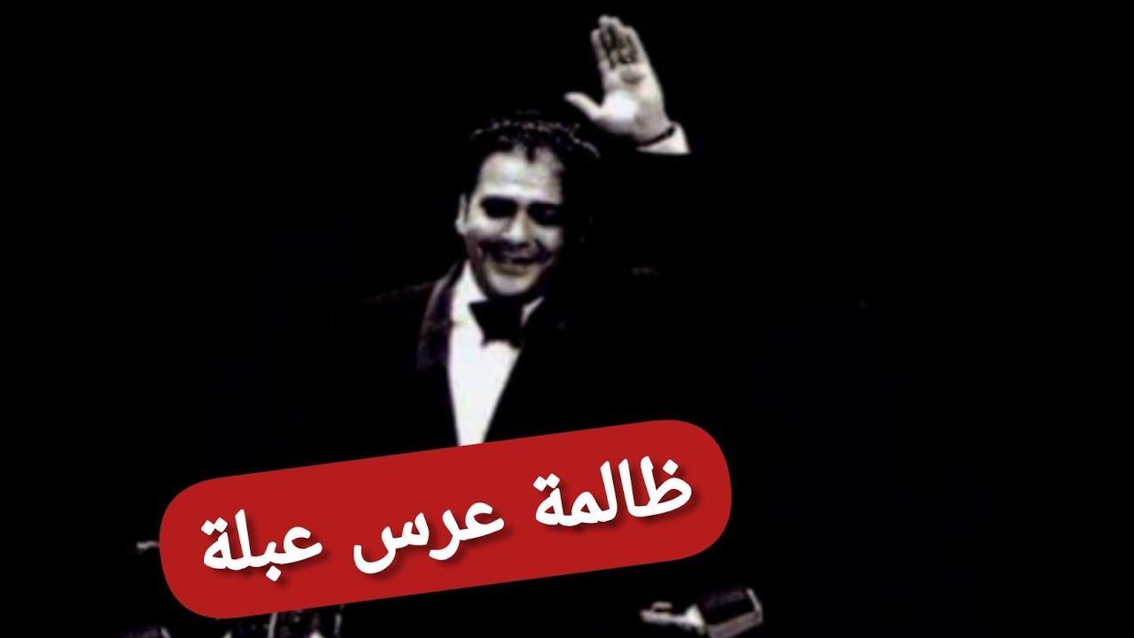 Le Maestro Du Malouf Med Taher Fergani Chante l'une de ses chefs-d'oeuvres (Dalma)