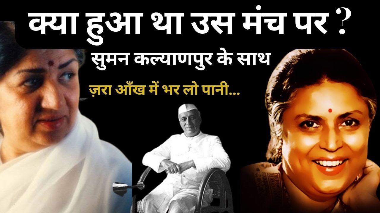 Что произошло с Суманом Кальянпуром на той сцене? #sumankalyanpuR |#goldenmomentswithvijaypandey