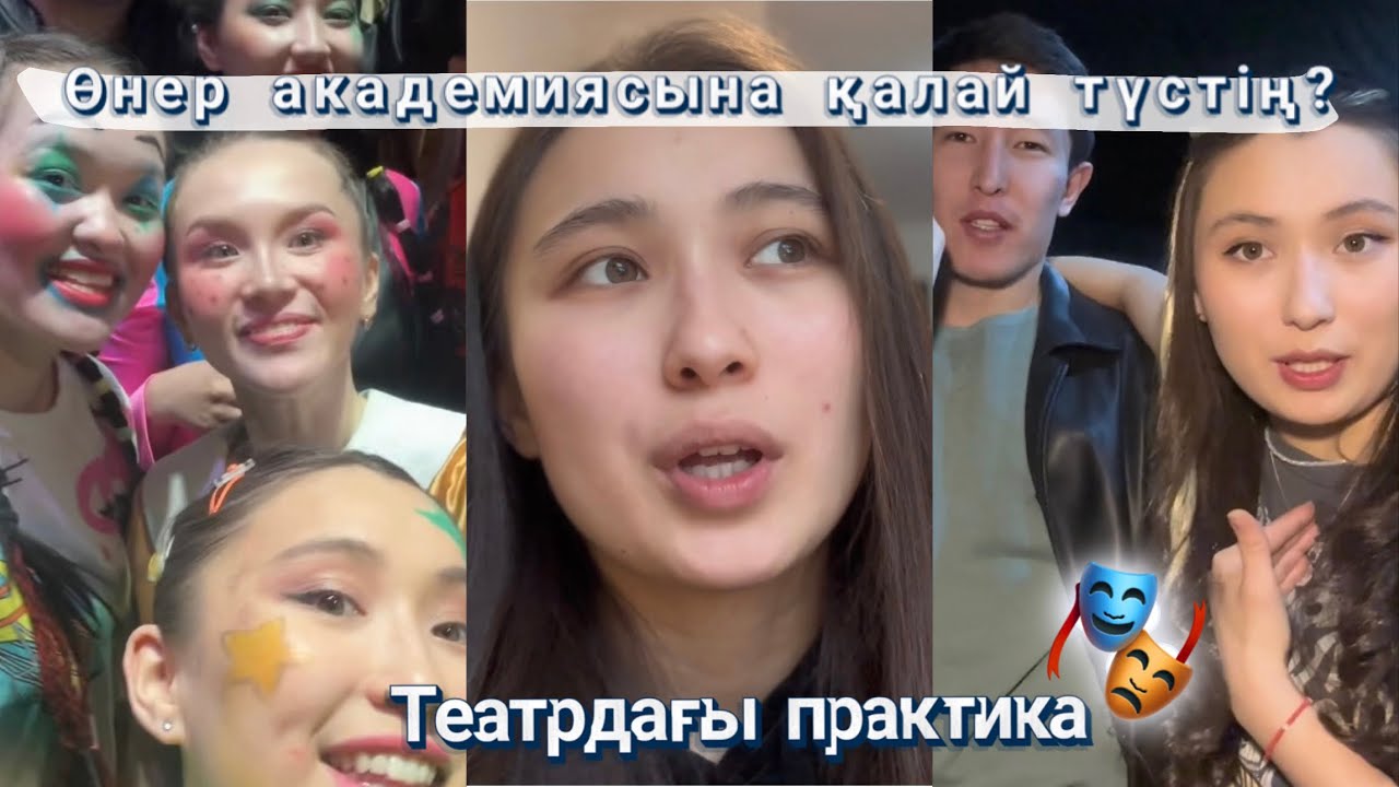 Т. Жүргенов Өнер академиясына оқуға қалай түстің?