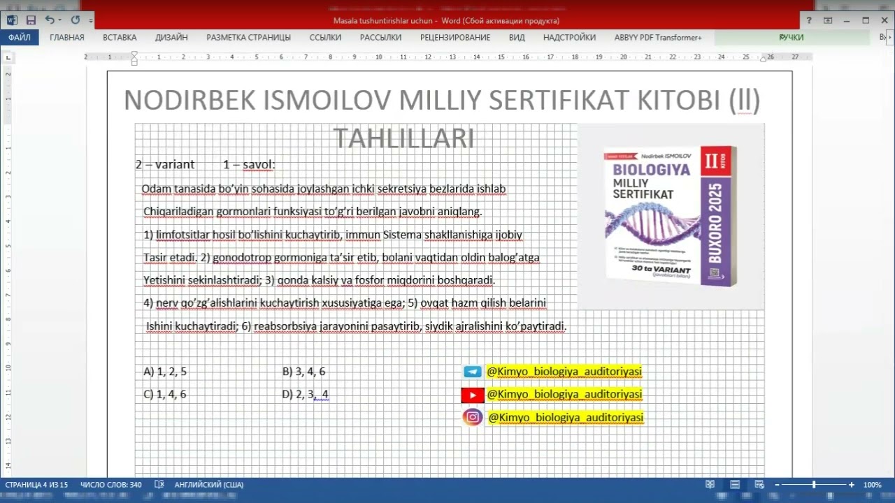 2 - VARIANT    1 -  SAVOL   NODIRBEK ISMOILOV MILLIY SERTIFIKAT KOTOBIDAN  II TOʻPLAM 