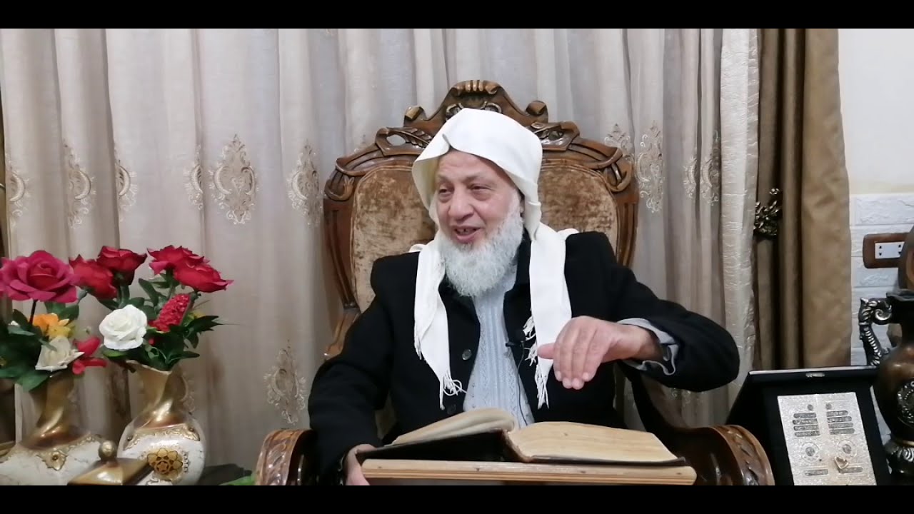 فضيلة الشيخ إسماعيل الكردي حفظه الله تعالى II مجلس اللطيفية II درس التربية والسلوك - الحكم العطائية