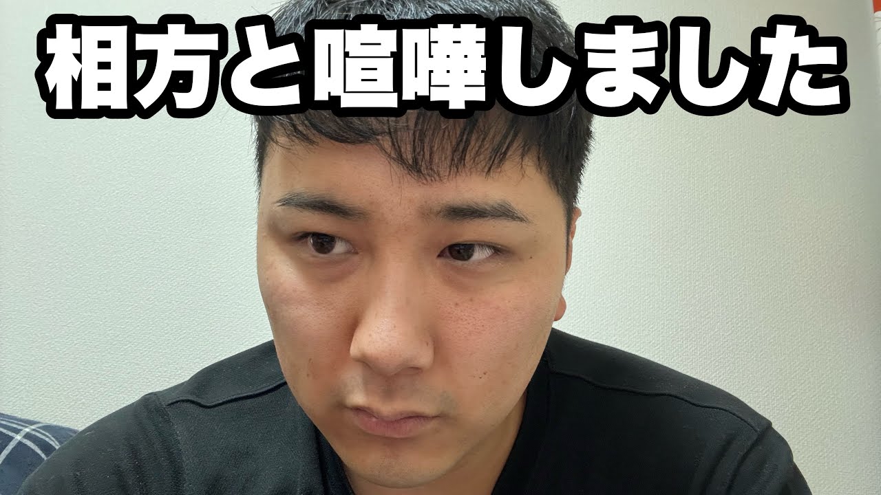 本気でボチリスト解散を考えてます